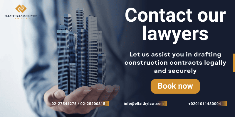 Contact our lawyers