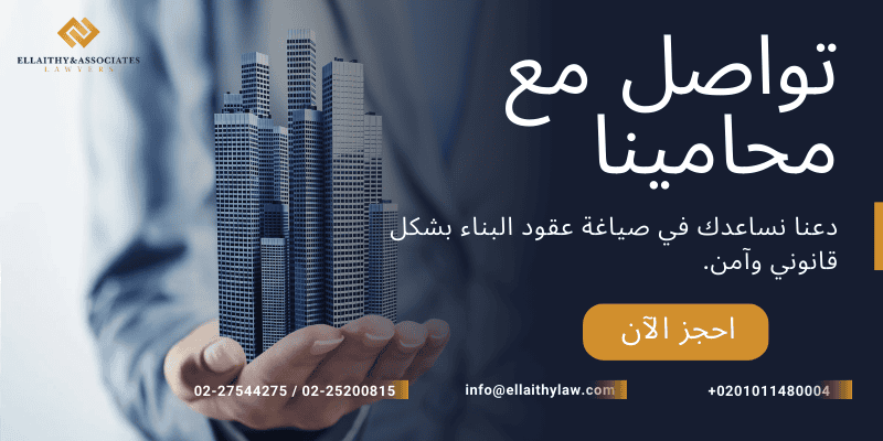 تواصل مع محامينا